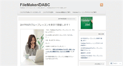 Desktop Screenshot of filemakerschool.net